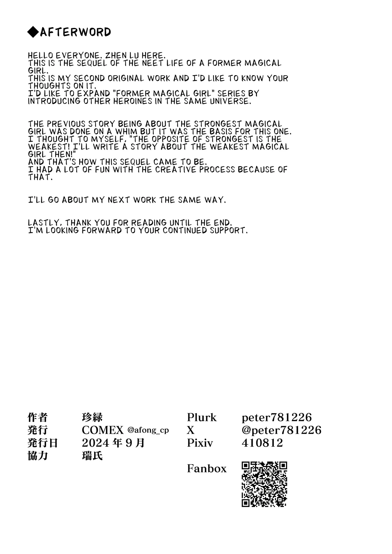 Moto Mahou Shoujo no Shigoto Hanashi Ao | The Former Magical Girl Blue's Work page 37 original parody - sole female sole male hentai manga - read online free