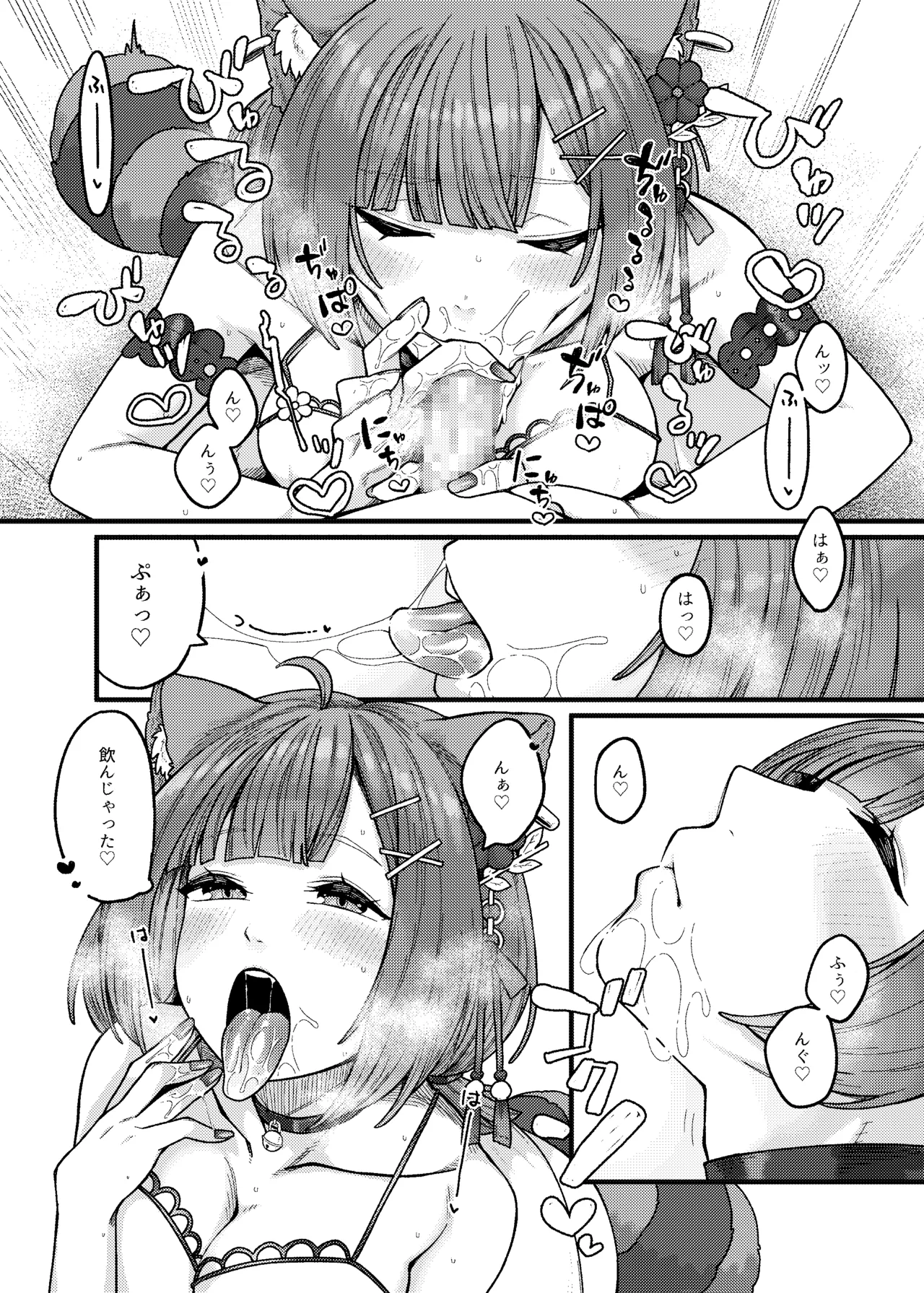 Oshi ni Okuchi de Nuite Moraitai page 10 nijisanji parody - mosaic censorship blowjob hentai manga - read online free