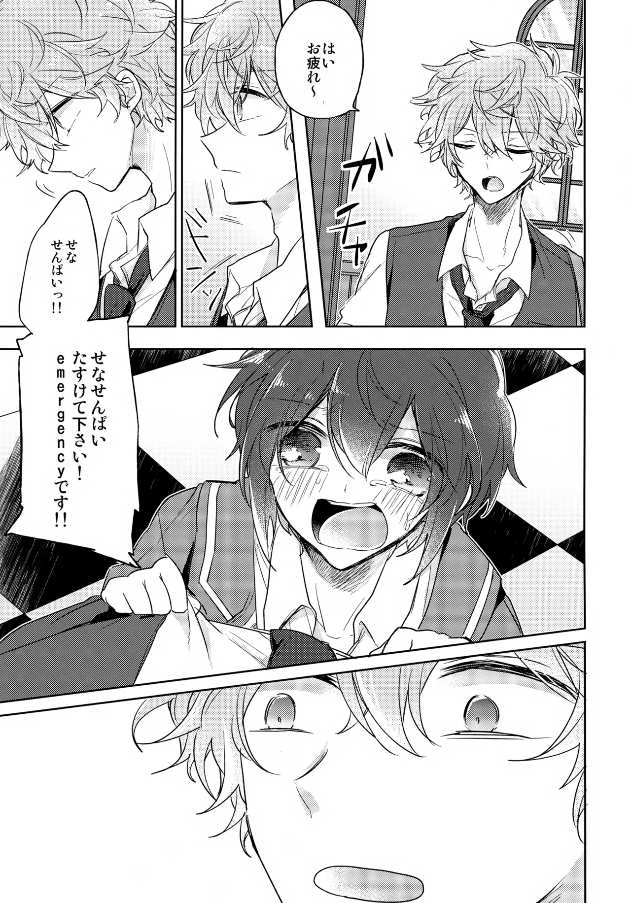 Preview page 2