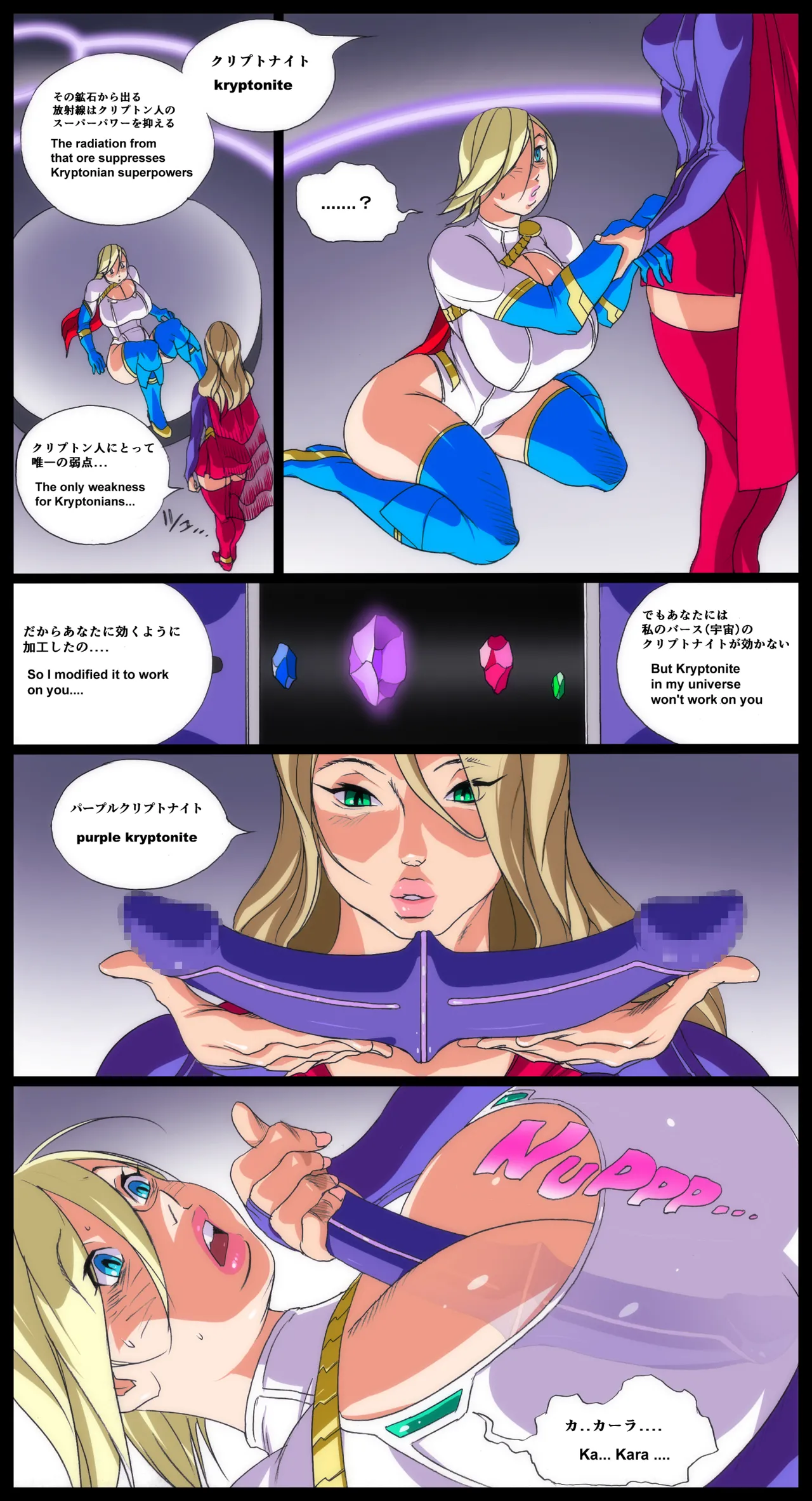 Super x Power page 9 featuring harley quinn superman parody - full color thigh high boots hentai manga - read online free