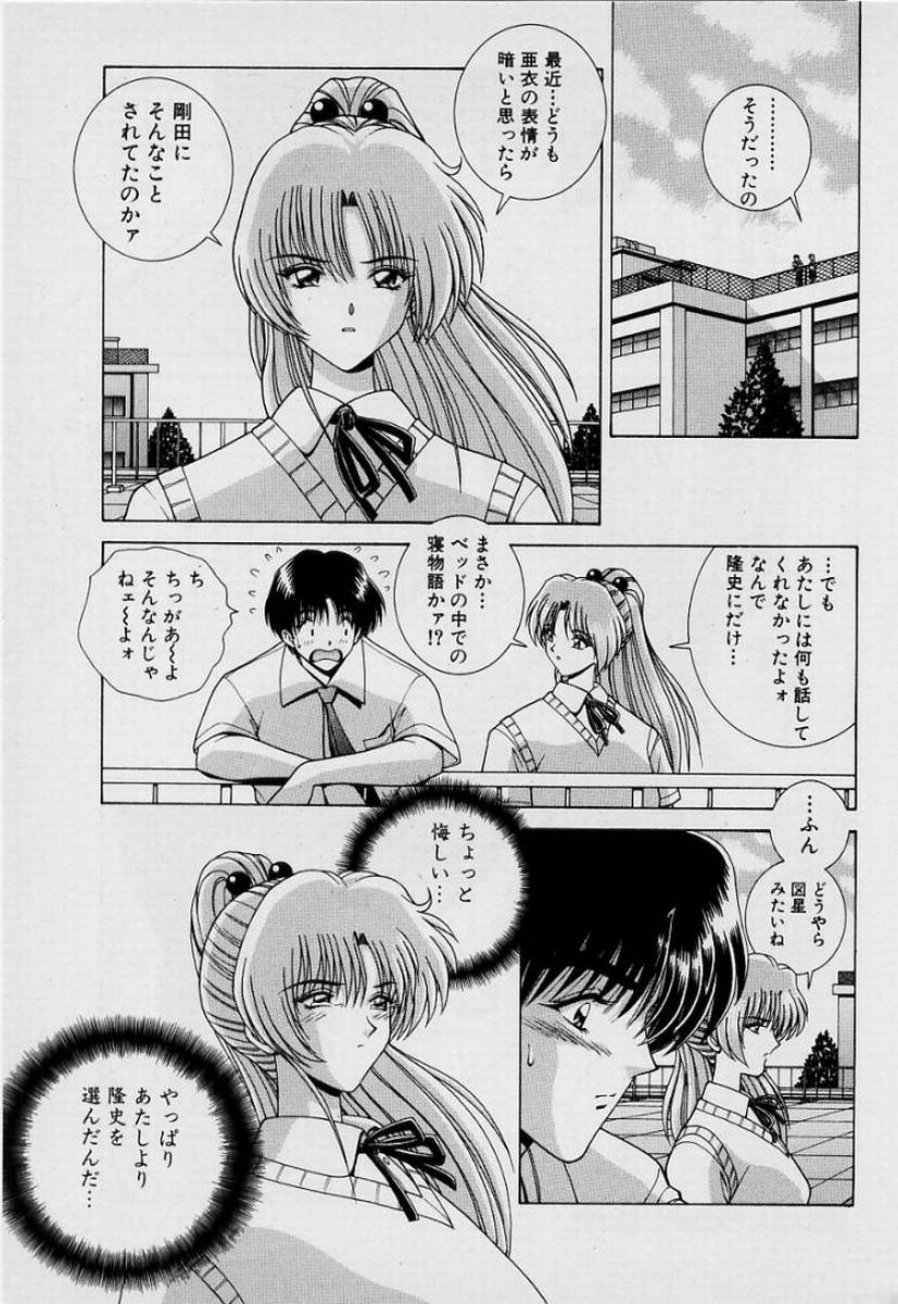 GIRLS vol. 1 - Page 102