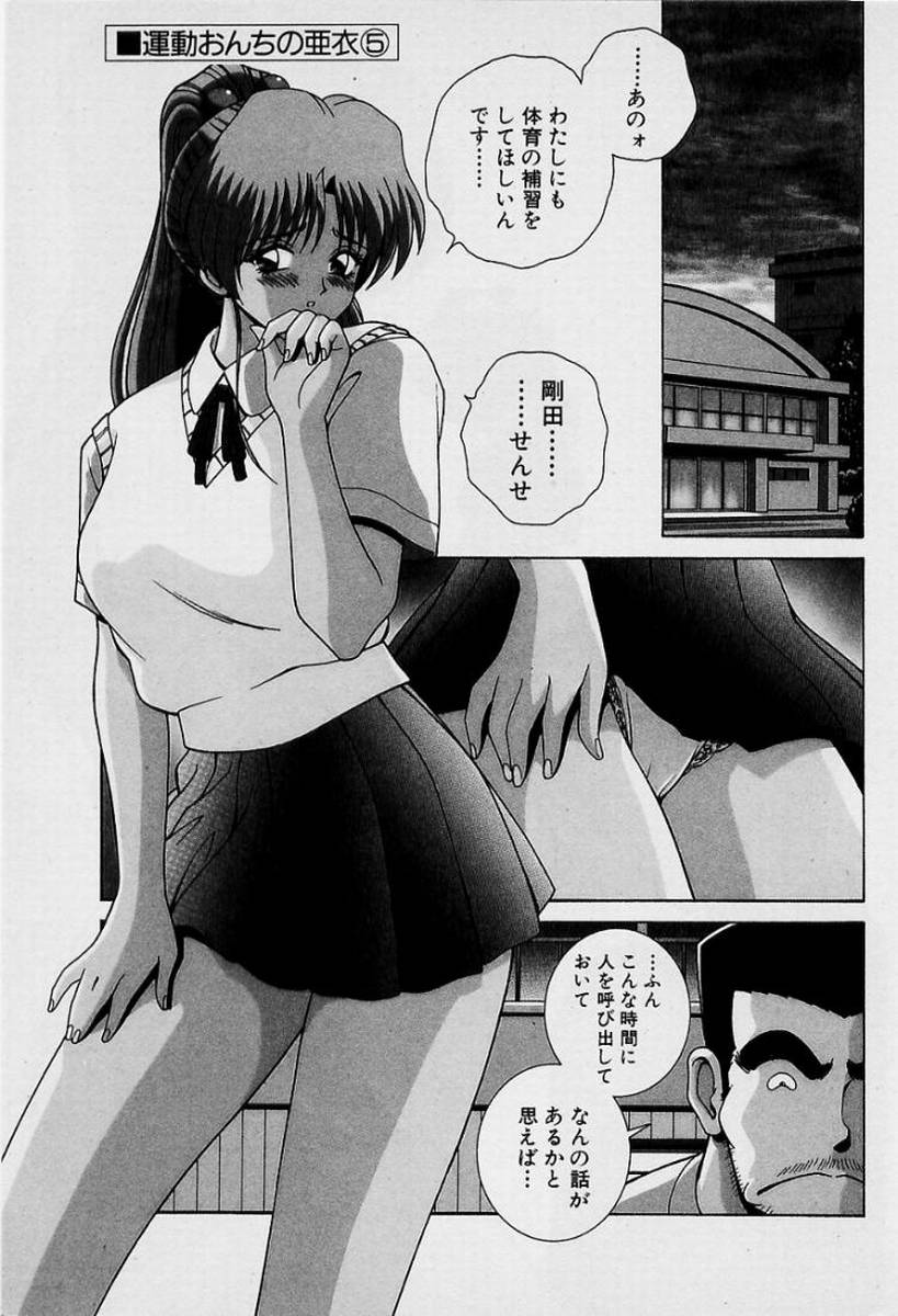 GIRLS vol. 1 page 104 - full censorship big breasts hentai manga - read online free