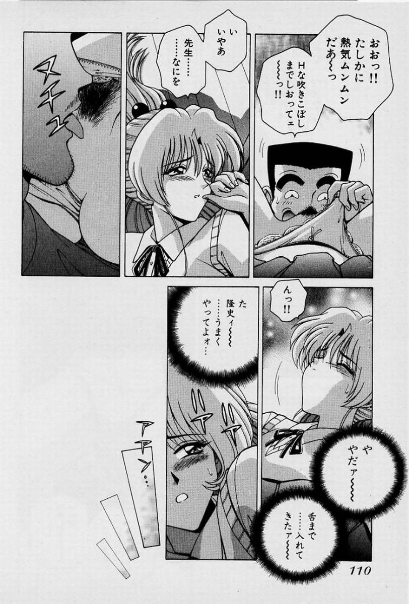 GIRLS vol. 1 page 113 - big breasts full censorship hentai manga - read online free