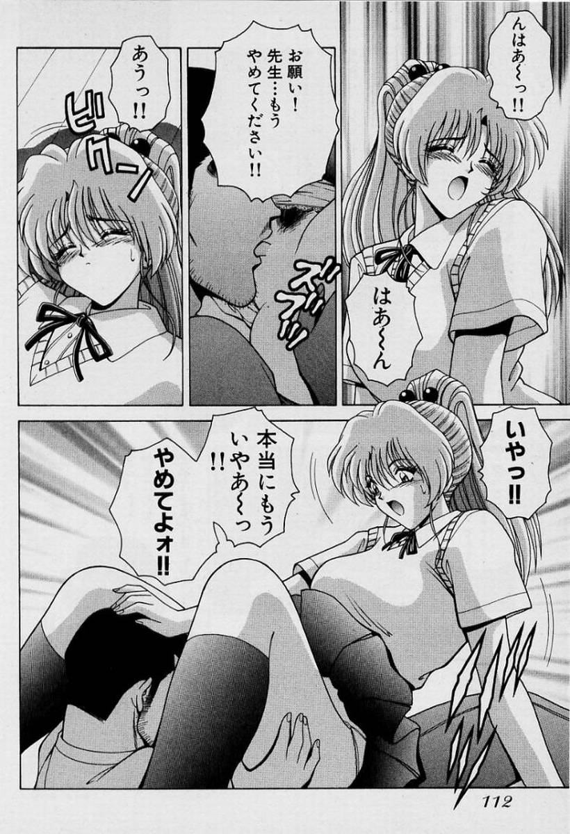 GIRLS vol. 1 page 115 - full censorship big breasts hentai manga - read online free