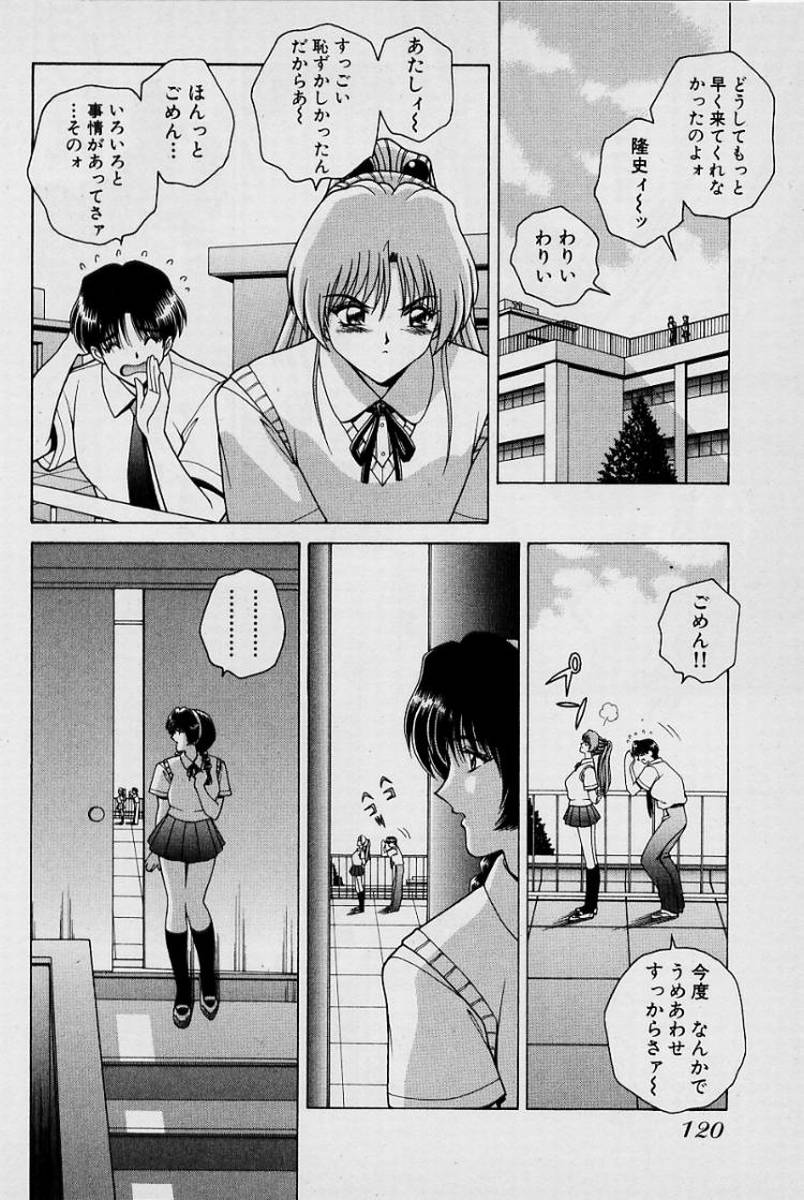 GIRLS vol. 1 page 123 - big breasts full censorship hentai manga - read online free
