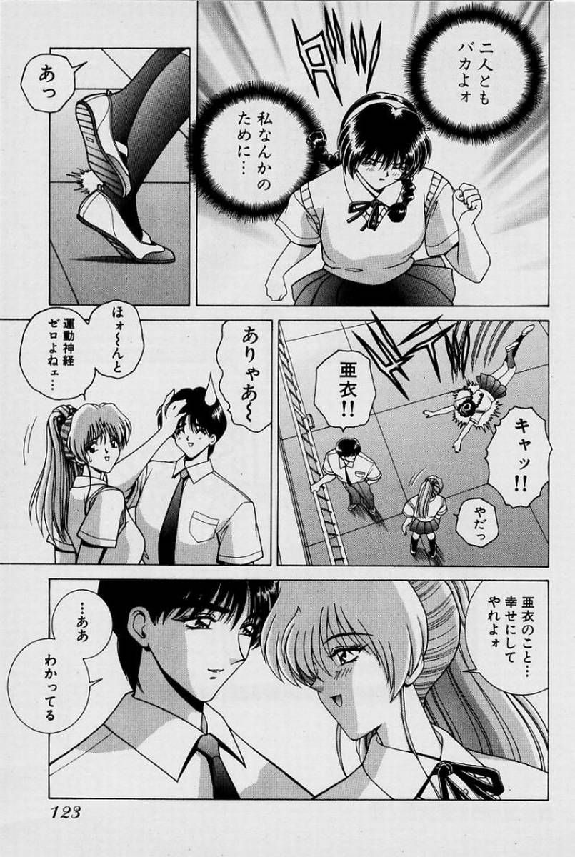 GIRLS vol. 1 page 126 - full censorship big breasts hentai manga - read online free