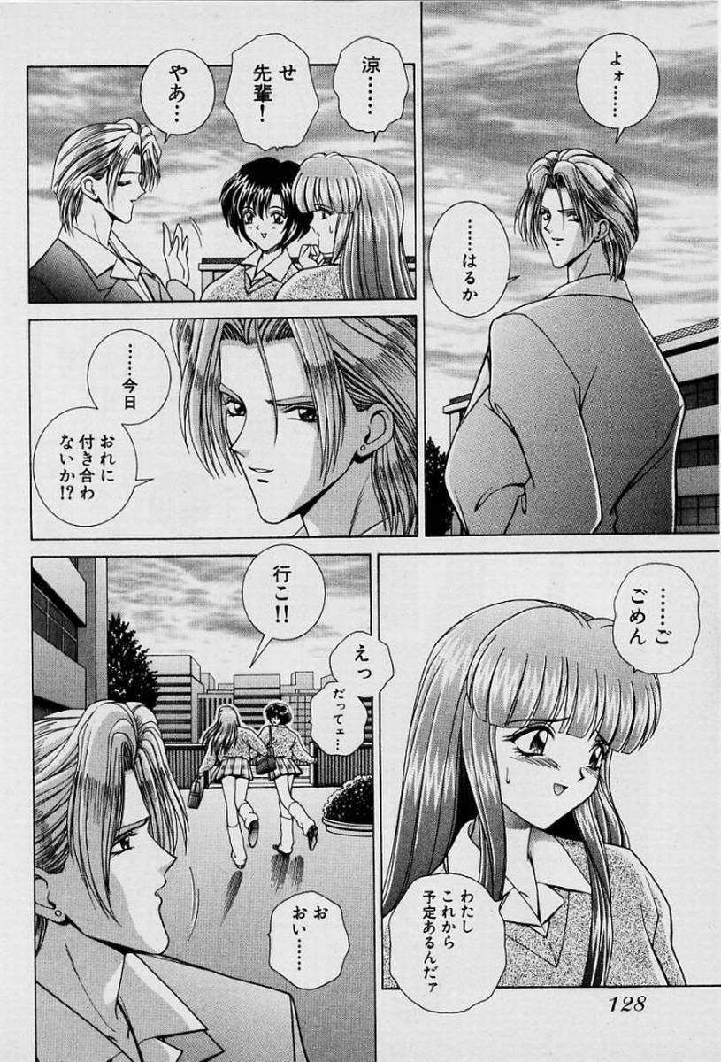 GIRLS vol. 1 page 131 - full censorship big breasts hentai manga - read online free