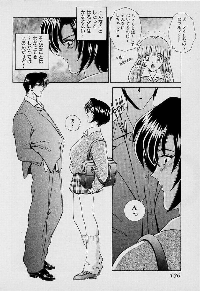 GIRLS vol. 1 page 133 - full censorship big breasts hentai manga - read online free