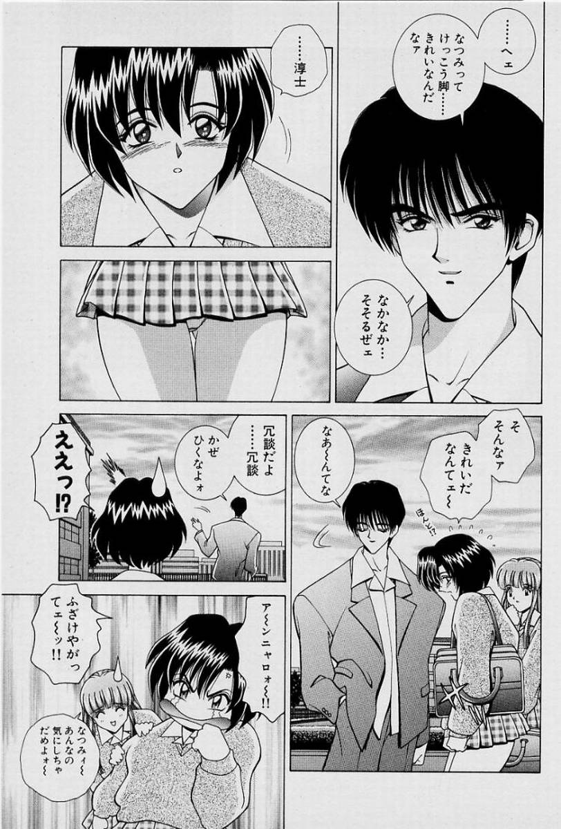 GIRLS vol. 1 page 134 - full censorship big breasts hentai manga - read online free