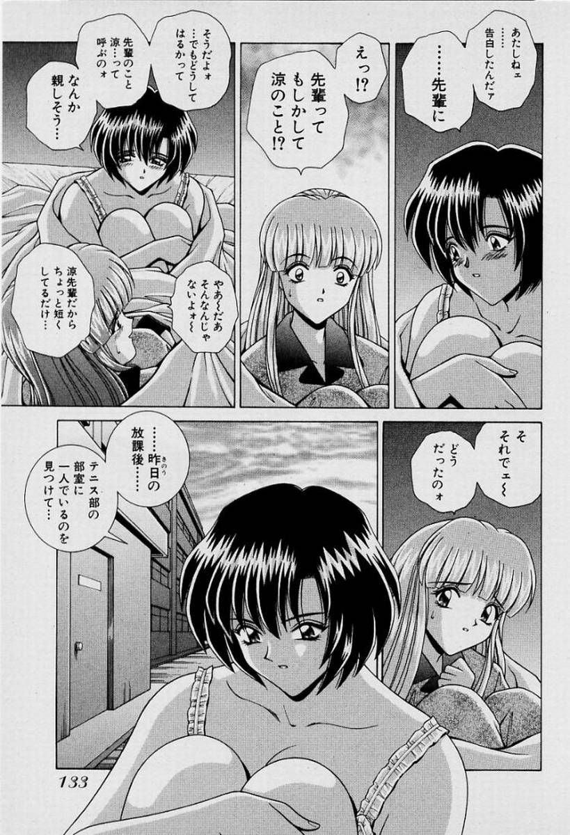 GIRLS vol. 1 page 136 - full censorship big breasts hentai manga - read online free