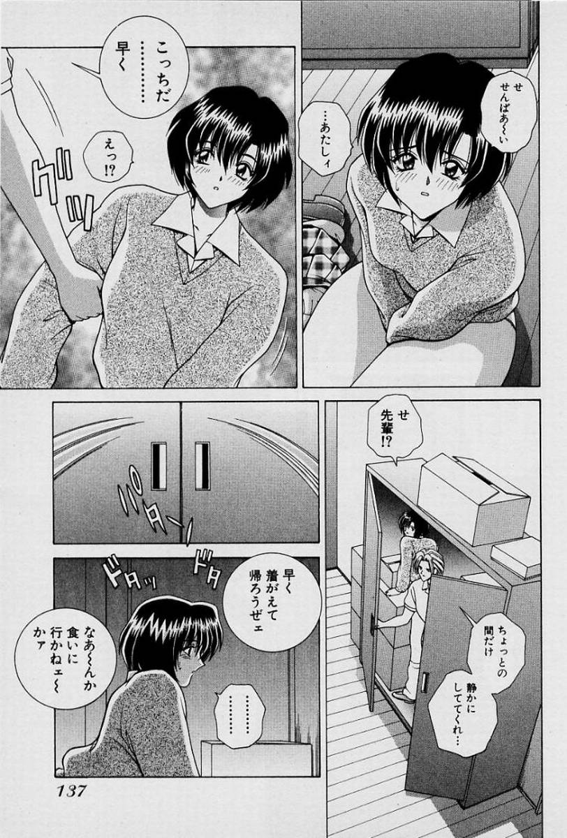 GIRLS vol. 1 page 140 - full censorship big breasts hentai manga - read online free