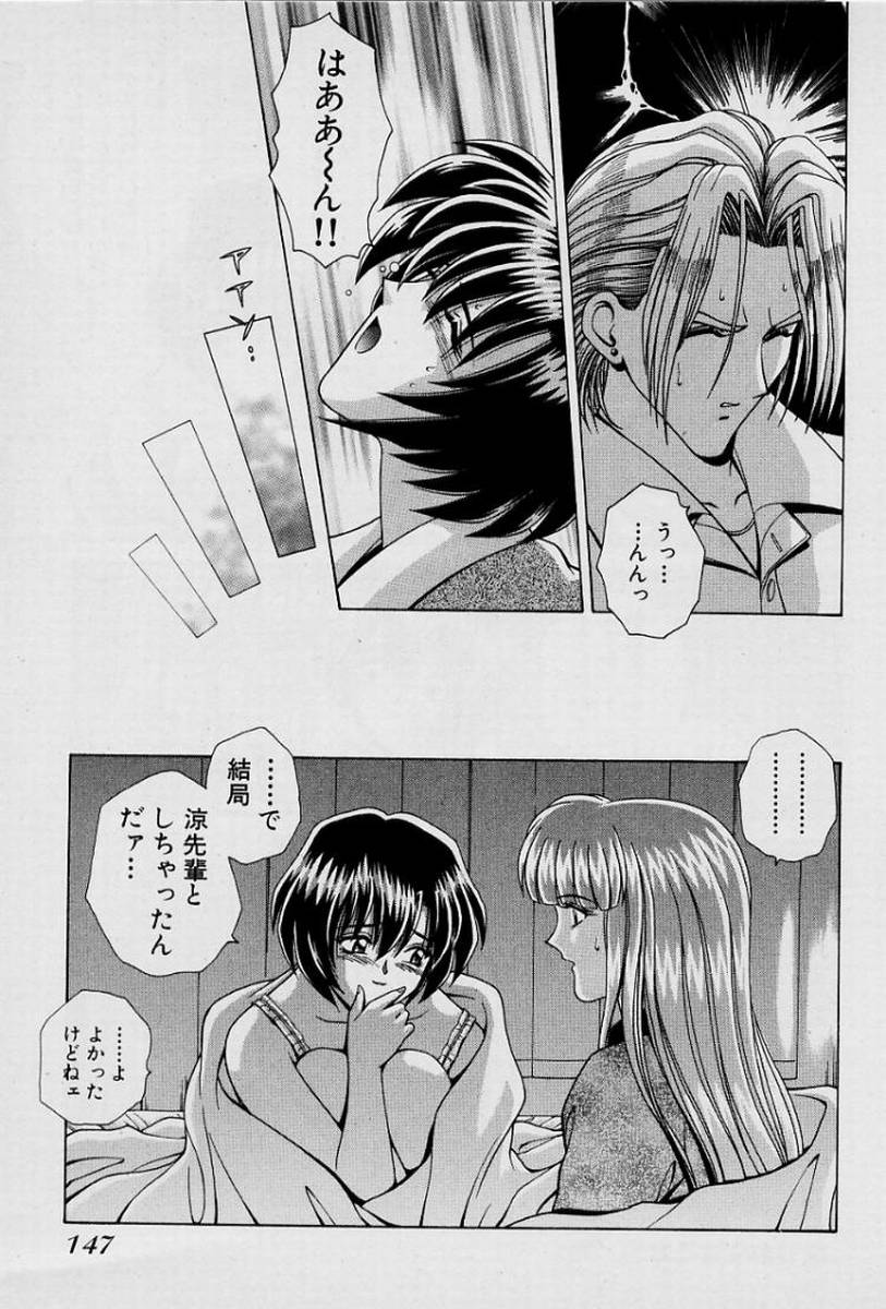 GIRLS vol. 1 page 150 - full censorship big breasts hentai manga - read online free