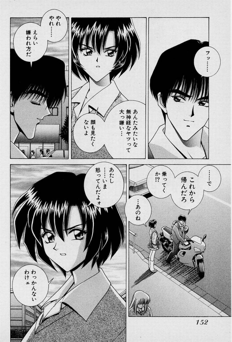 GIRLS vol. 1 page 155 - full censorship big breasts hentai manga - read online free