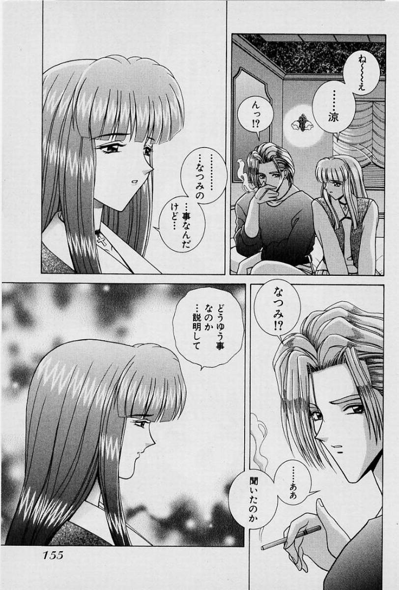 GIRLS vol. 1 page 158 - full censorship big breasts hentai manga - read online free