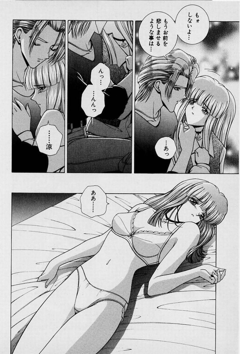 GIRLS vol. 1 page 161 - big breasts full censorship hentai manga - read online free