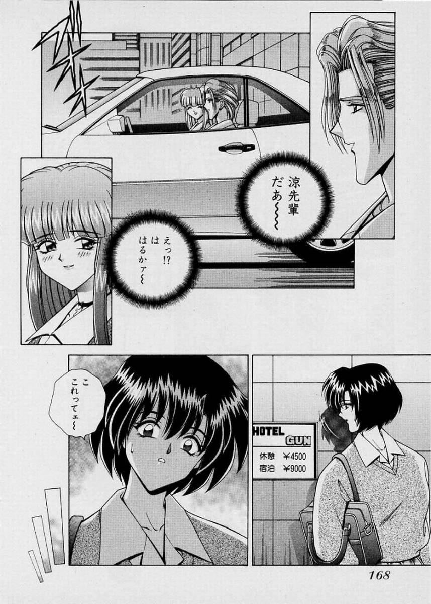 GIRLS vol. 1 page 171 - full censorship big breasts hentai manga - read online free