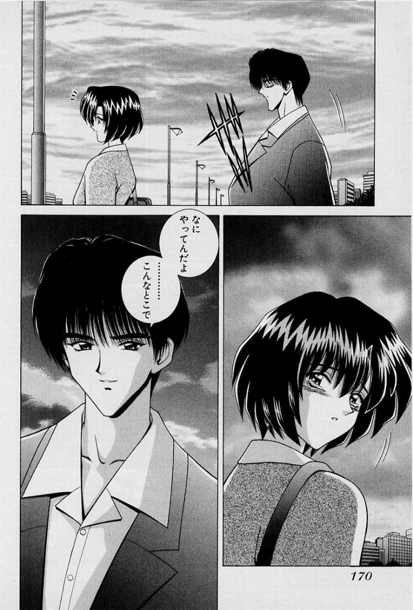 GIRLS vol. 1 page 173 - big breasts full censorship hentai manga - read online free