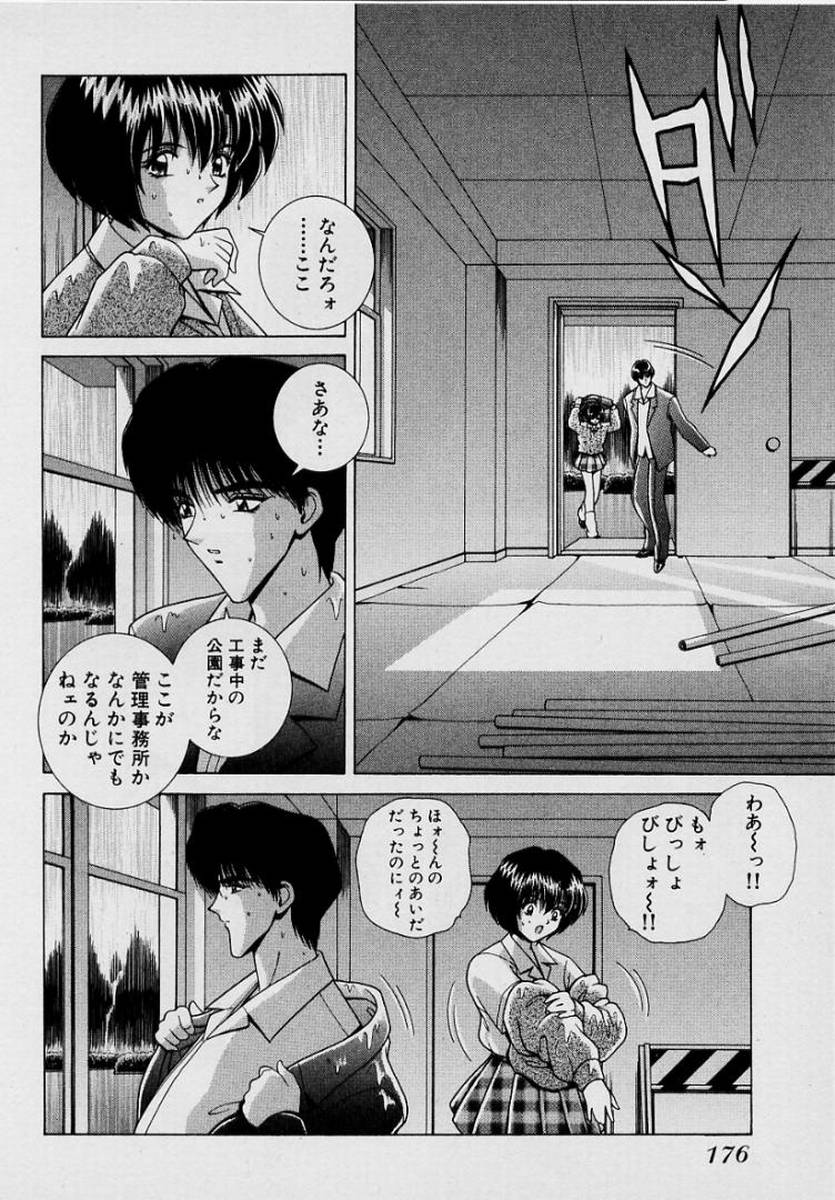 GIRLS vol. 1 page 179 - big breasts full censorship hentai manga - read online free