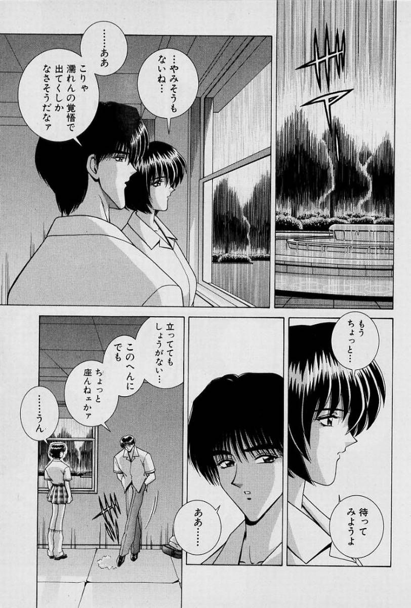 GIRLS vol. 1 - Page 180
