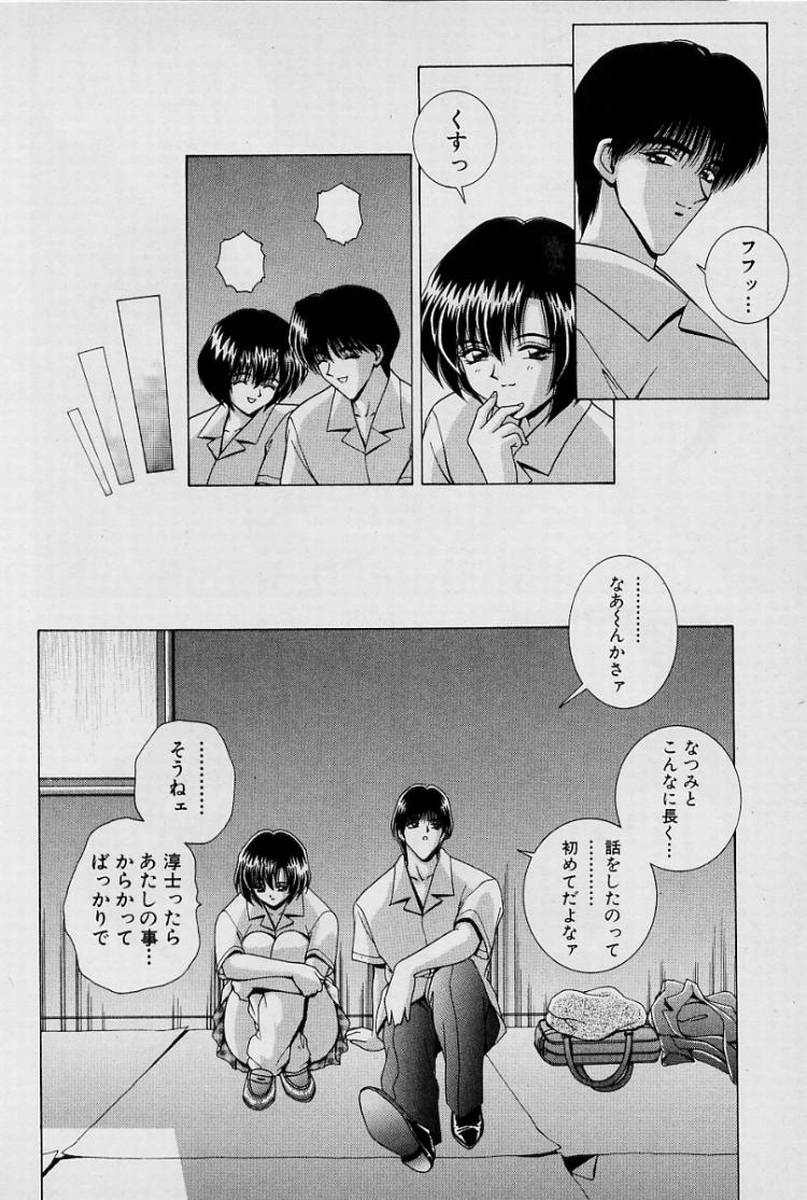 GIRLS vol. 1 page 183 - big breasts full censorship hentai manga - read online free