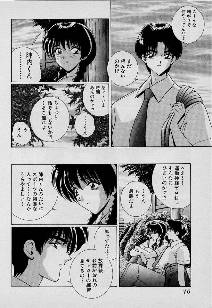 GIRLS vol. 1 page 19 - full censorship big breasts hentai manga - read online free