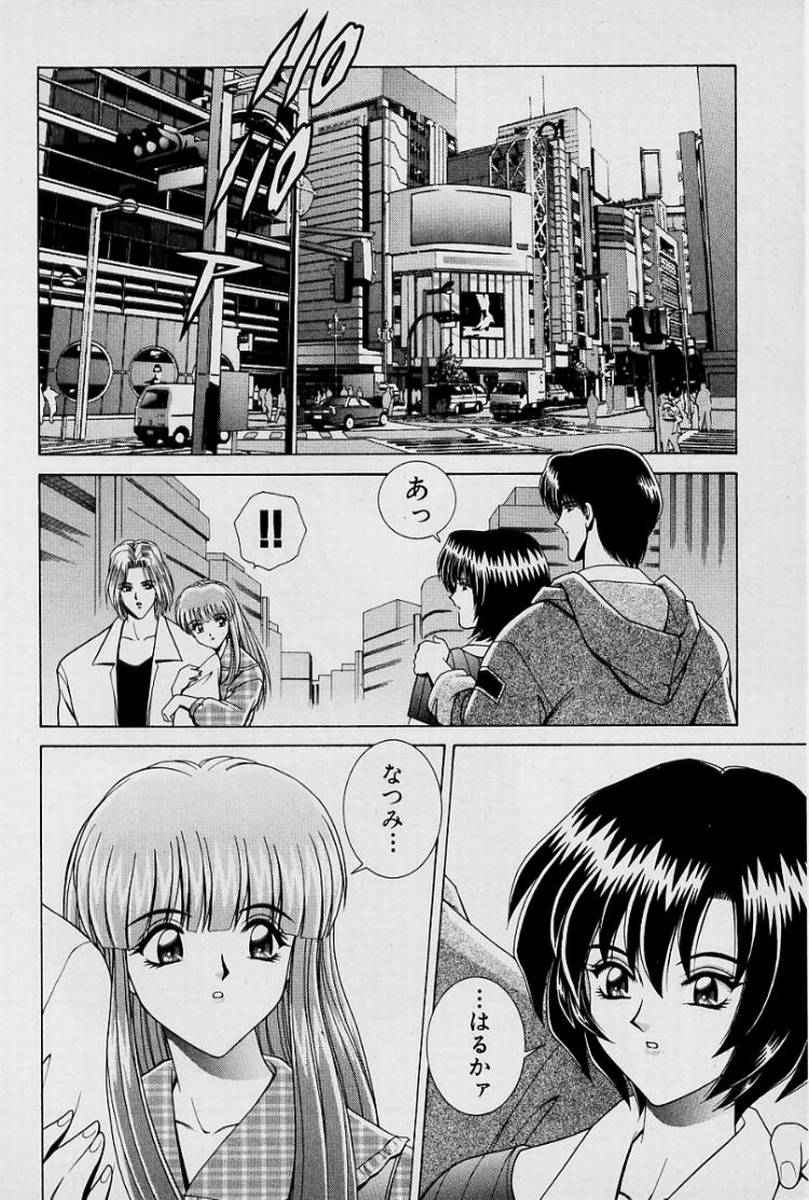 GIRLS vol. 1 page 197 - full censorship big breasts hentai manga - read online free