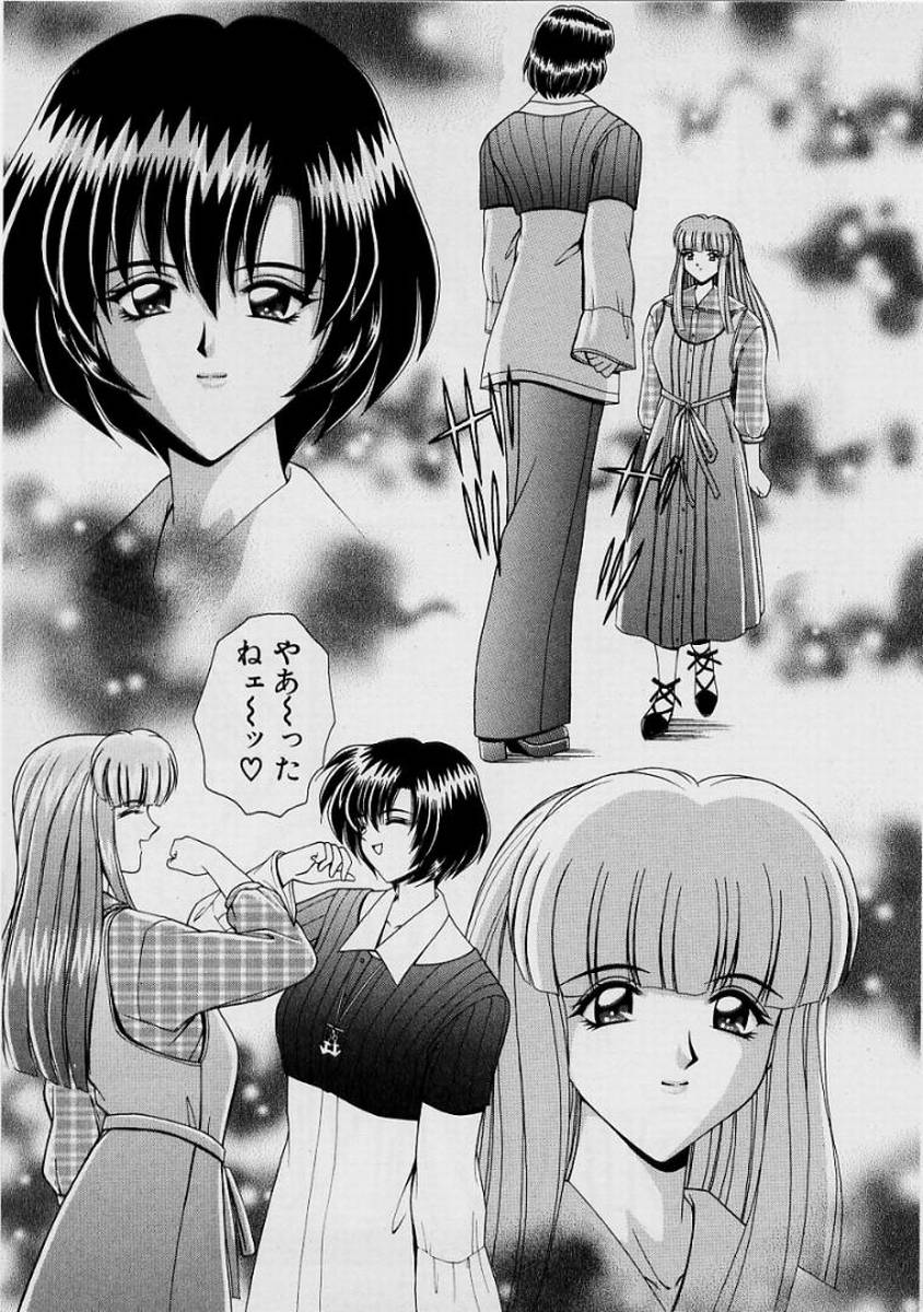 GIRLS vol. 1 page 198 - big breasts full censorship hentai manga - read online free