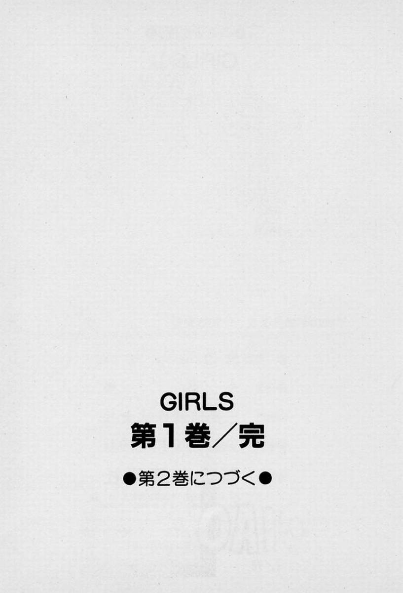 GIRLS vol. 1 page 200 - full censorship big breasts hentai manga - read online free