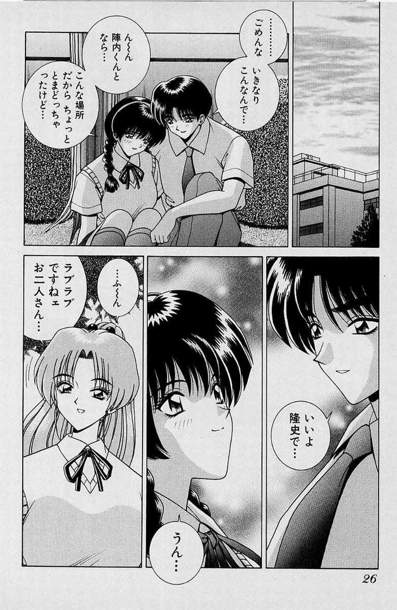 GIRLS vol. 1 page 29 - full censorship big breasts hentai manga - read online free