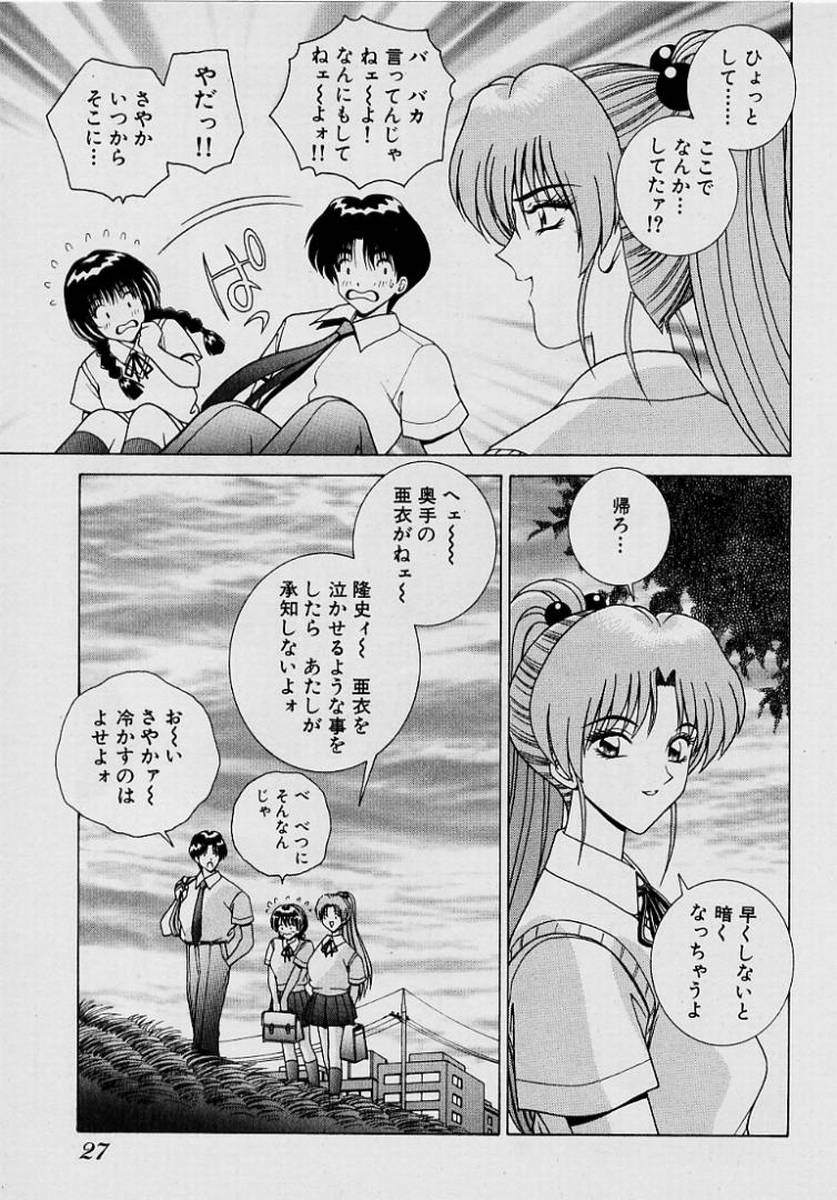 GIRLS vol. 1 page 30 - big breasts full censorship hentai manga - read online free