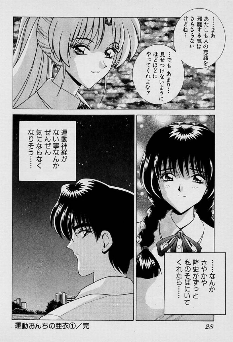 GIRLS vol. 1 page 31 - full censorship big breasts hentai manga - read online free