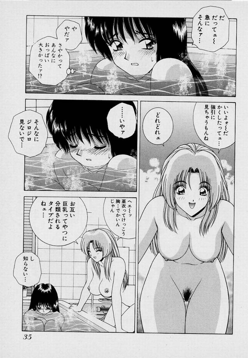 GIRLS vol. 1 page 38 - full censorship big breasts hentai manga - read online free