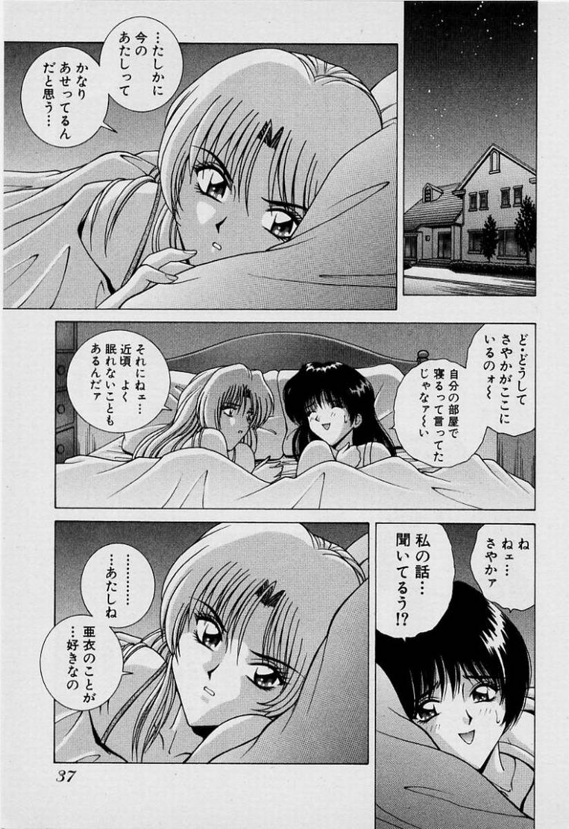 GIRLS vol. 1 page 40 - big breasts full censorship hentai manga - read online free