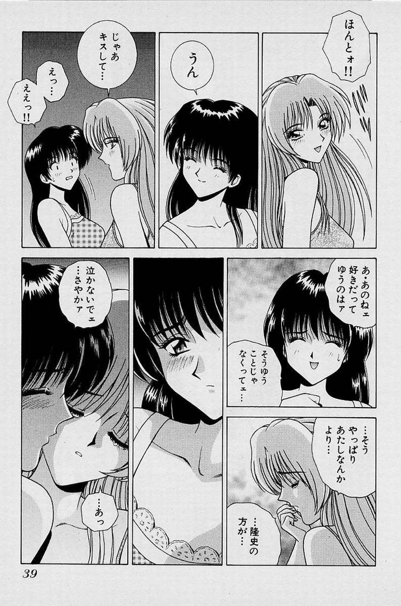GIRLS vol. 1 page 42 - big breasts full censorship hentai manga - read online free