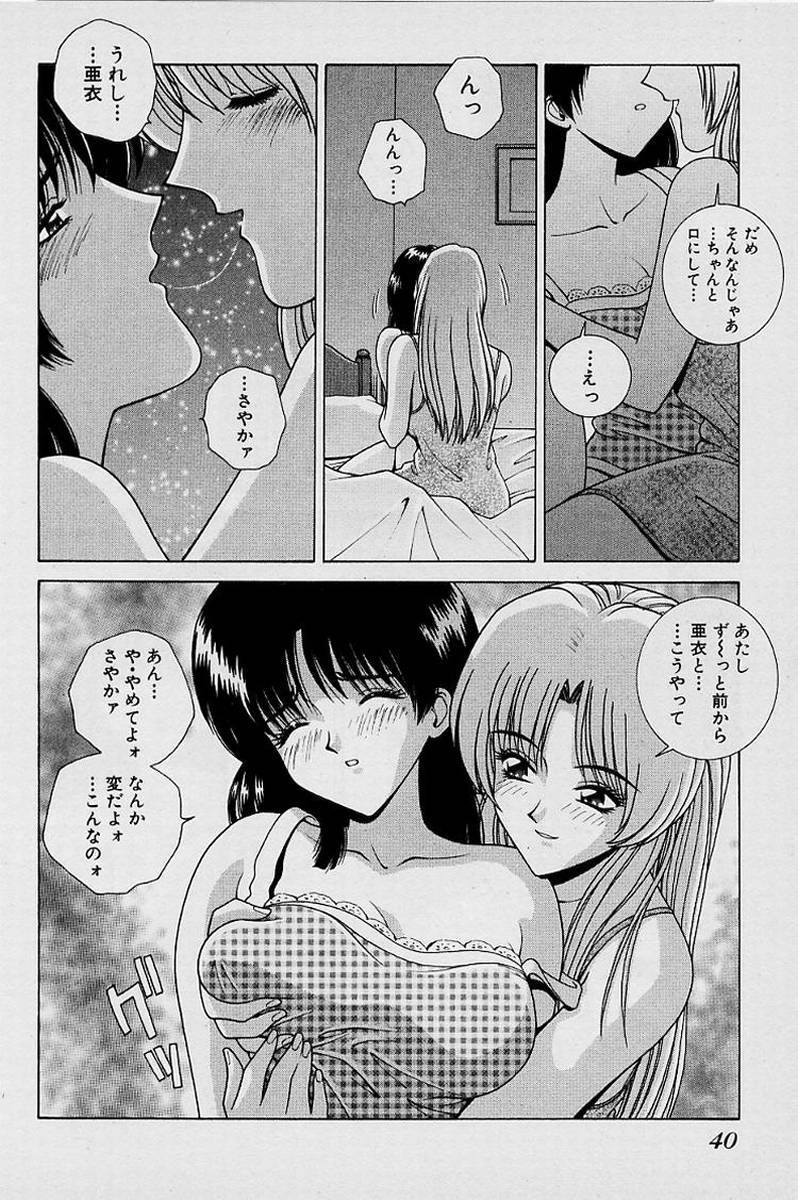 GIRLS vol. 1 page 43 - big breasts full censorship hentai manga - read online free