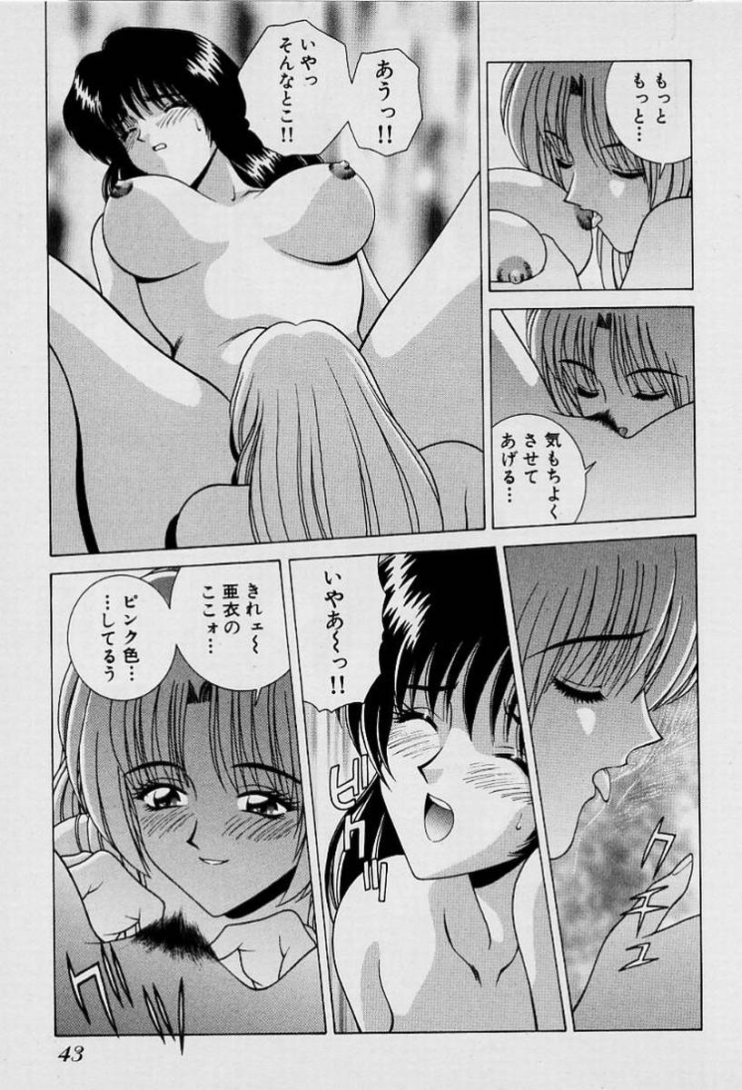 GIRLS vol. 1 page 46 - full censorship big breasts hentai manga - read online free