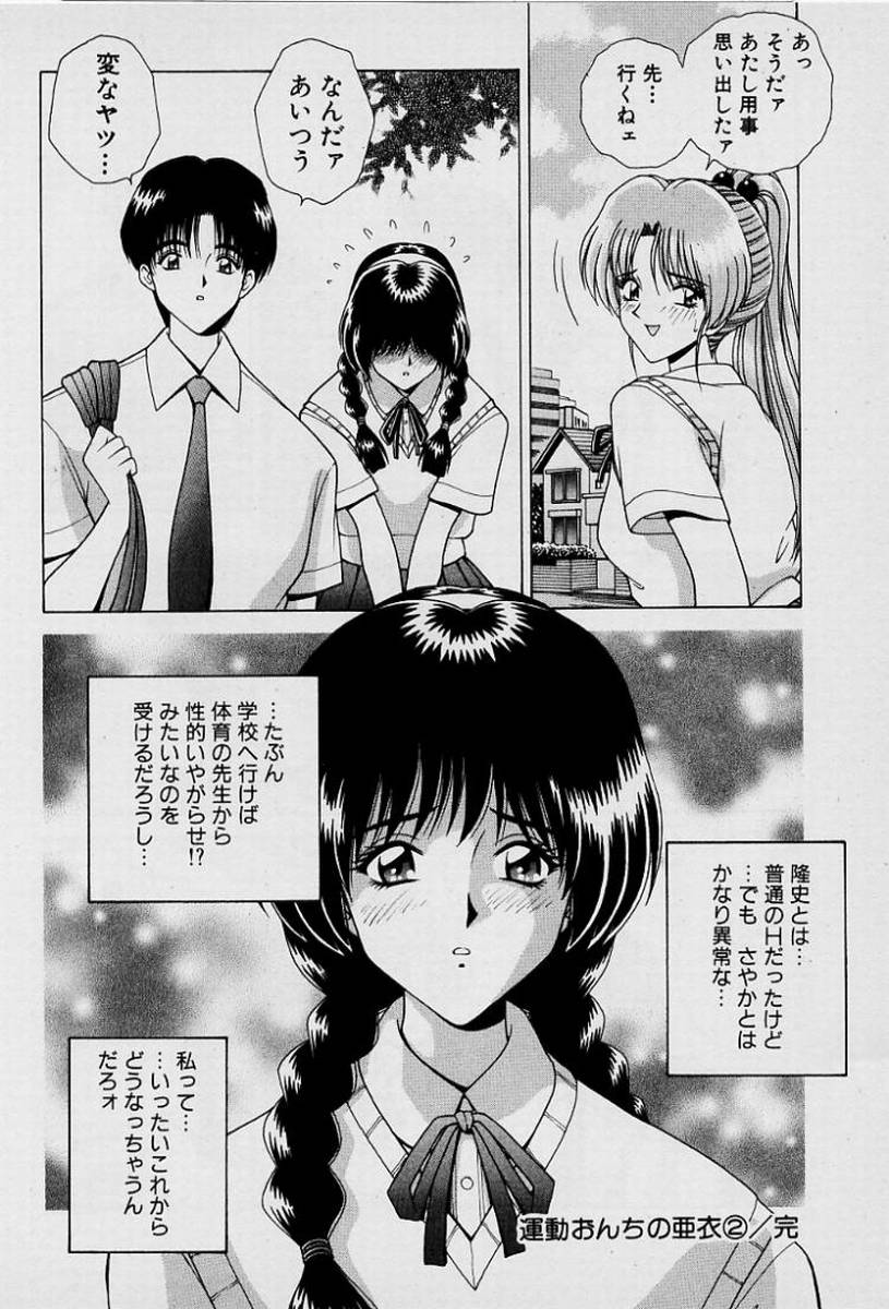 GIRLS vol. 1 page 55 - full censorship big breasts hentai manga - read online free