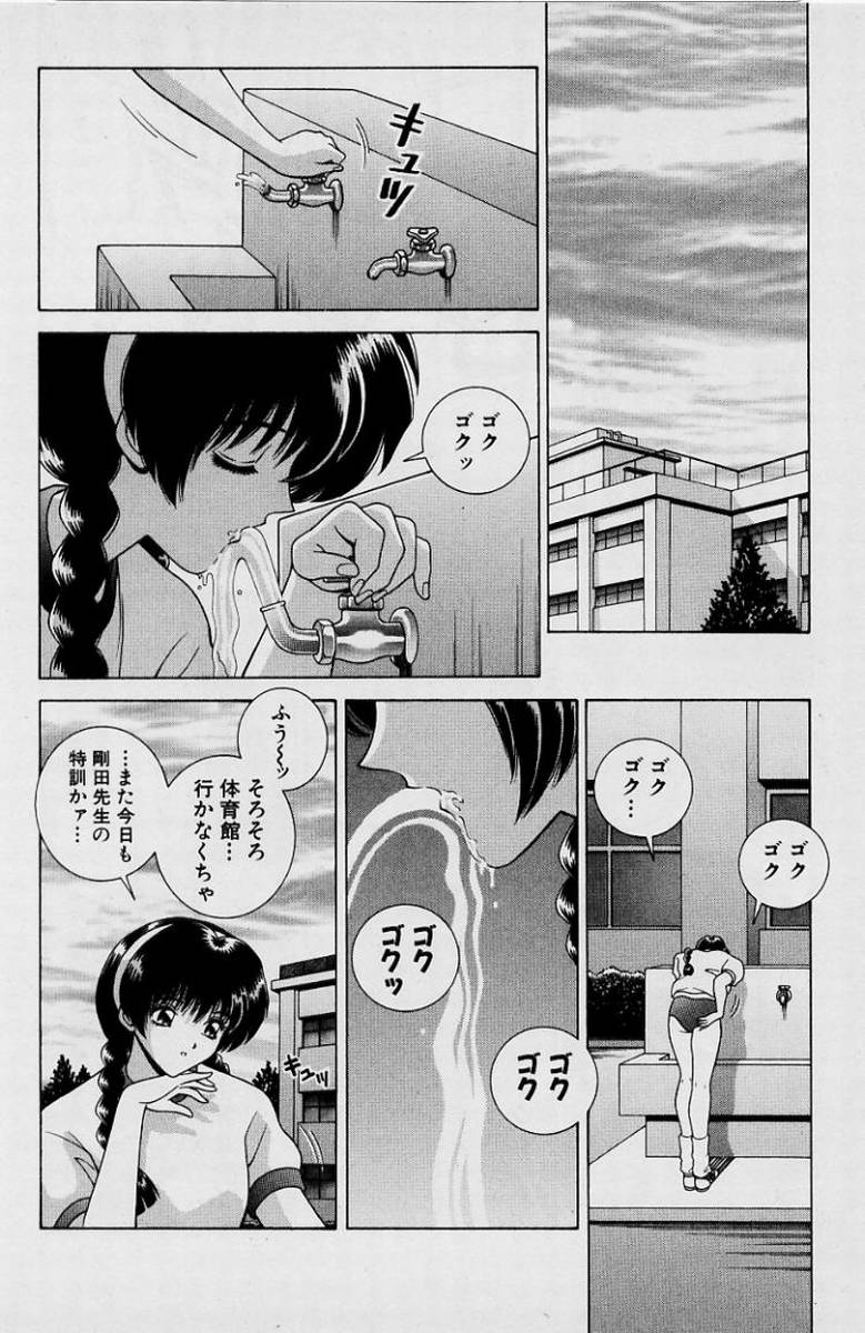 GIRLS vol. 1 page 61 - full censorship big breasts hentai manga - read online free