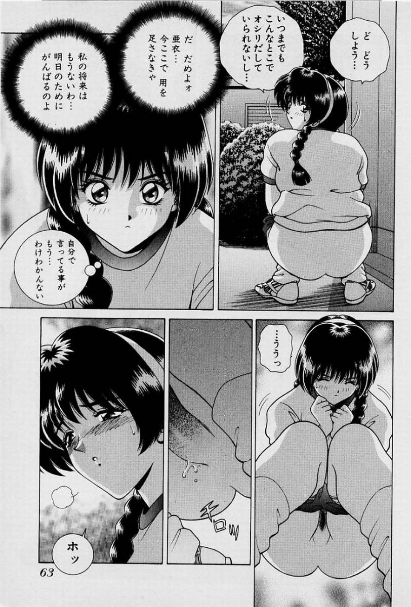 GIRLS vol. 1 page 66 - full censorship big breasts hentai manga - read online free