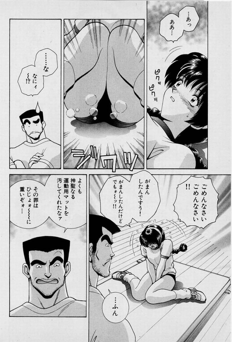 GIRLS vol. 1 page 73 - full censorship big breasts hentai manga - read online free