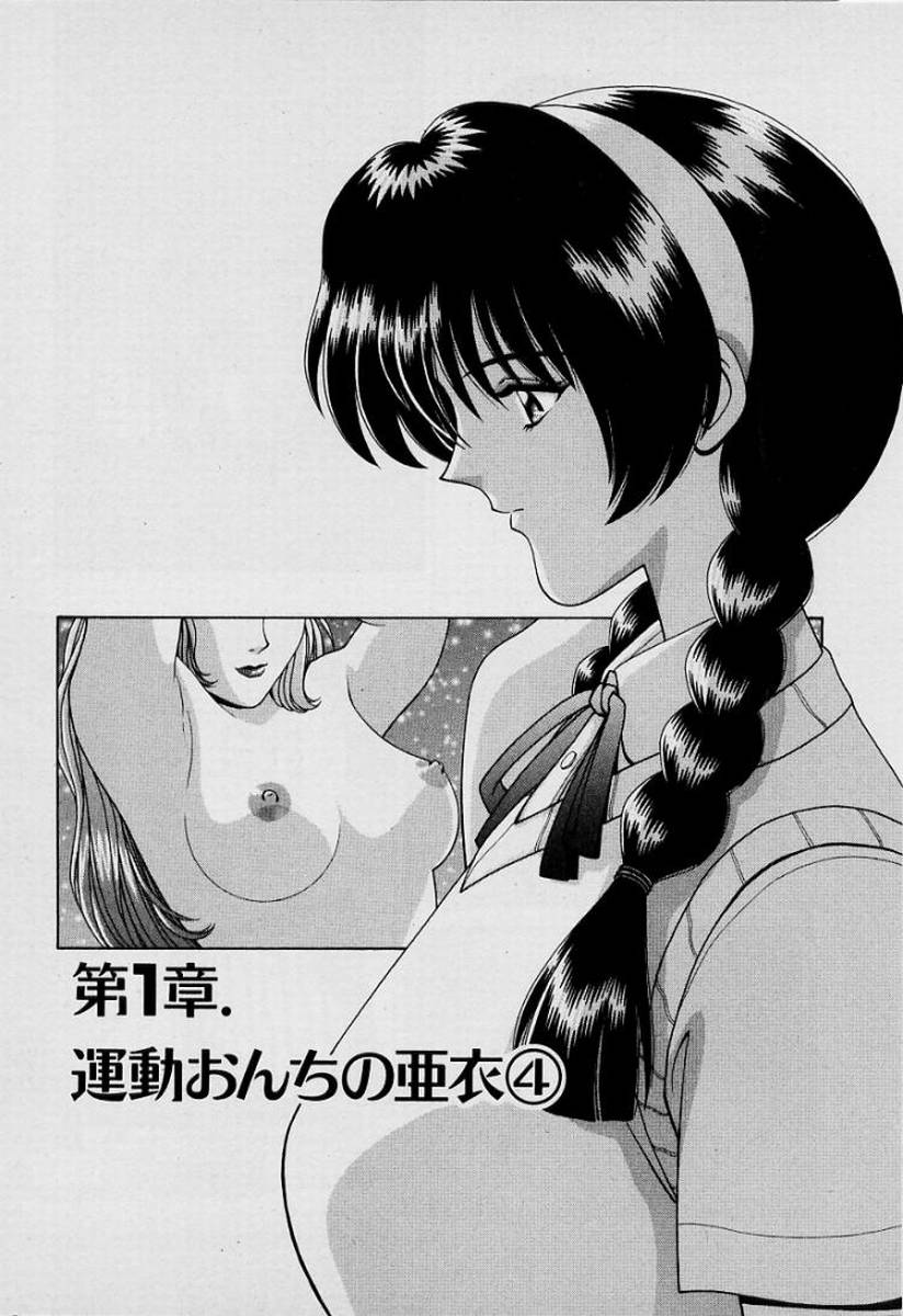 GIRLS vol. 1 page 80 - big breasts full censorship hentai manga - read online free