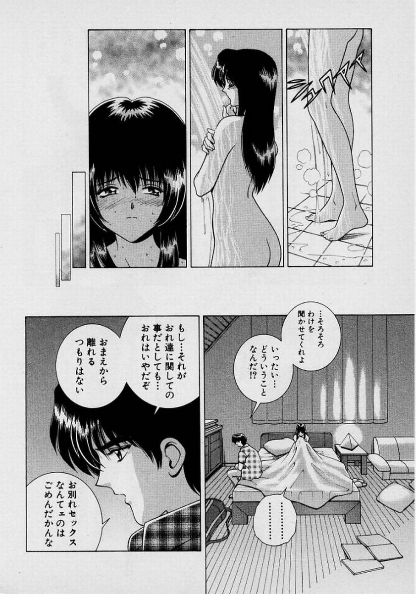 GIRLS vol. 1 page 83 - big breasts full censorship hentai manga - read online free