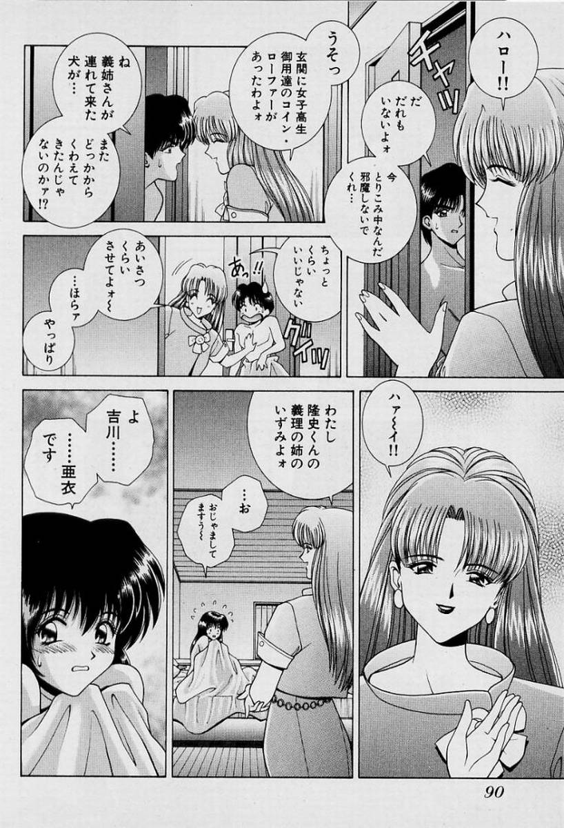 GIRLS vol. 1 page 93 - full censorship big breasts hentai manga - read online free