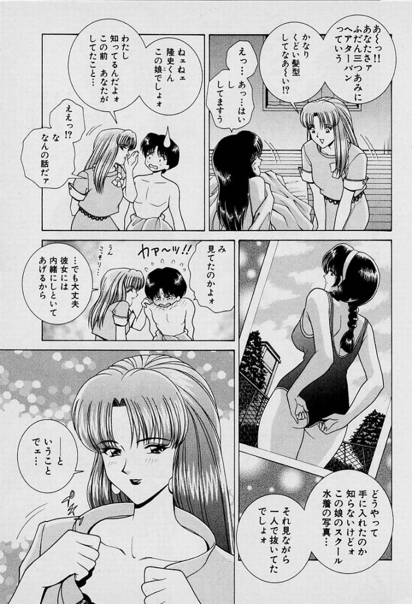 GIRLS vol. 1 page 94 - full censorship big breasts hentai manga - read online free