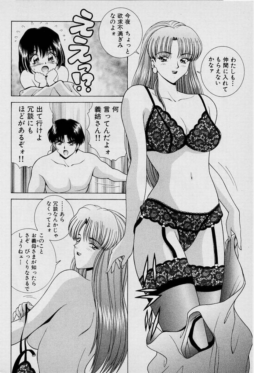 GIRLS vol. 1 page 95 - full censorship big breasts hentai manga - read online free