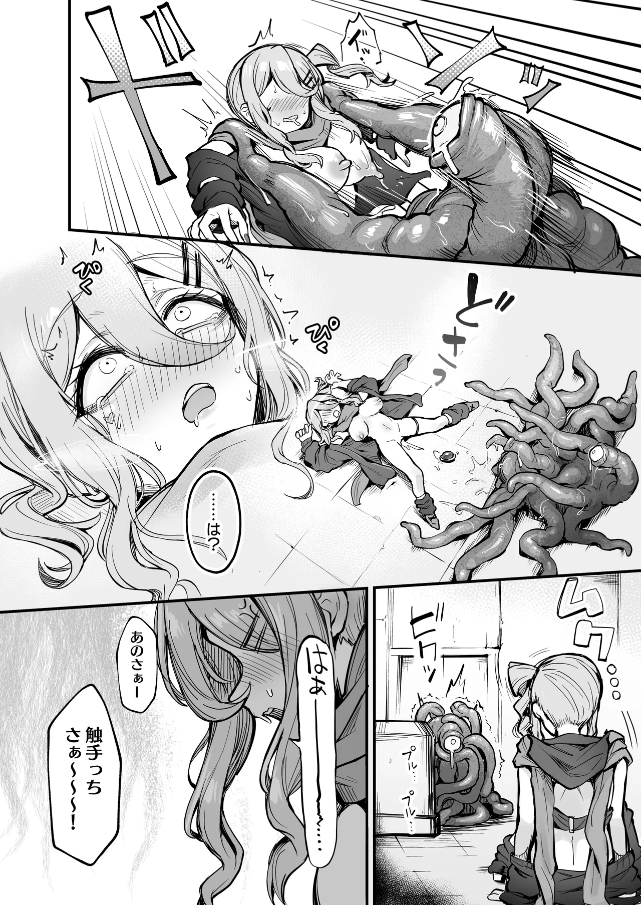 Fukan Gal ga Shokushu de Hatsu Acme Suru Hanashi page 17 original parody - squirting big breasts hentai manga - read online free