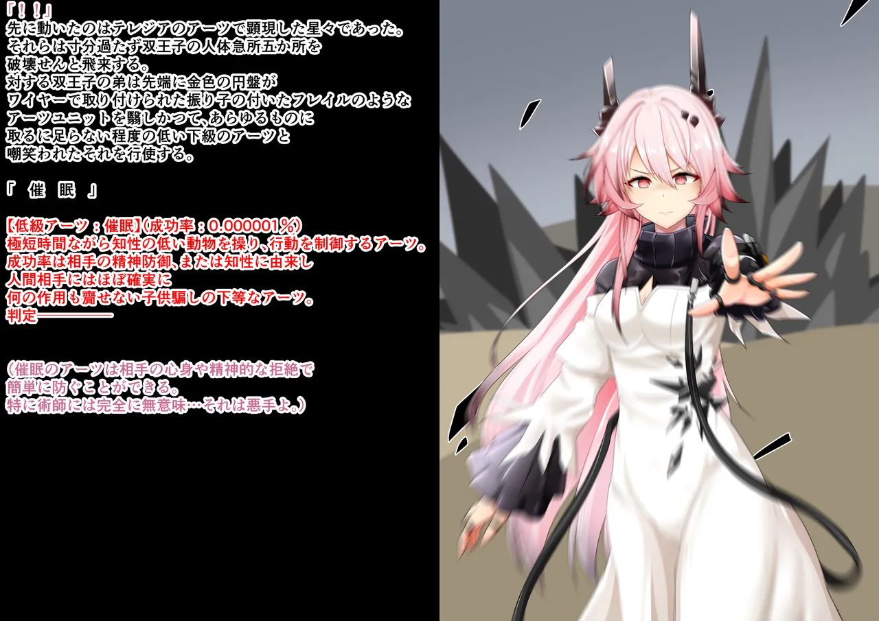 Tanuki Company (Tanuki no Kawa)洗脳堕ち殿下 page 15 featuring theresa arknights parody - handjob pregnant hentai manga - read online free