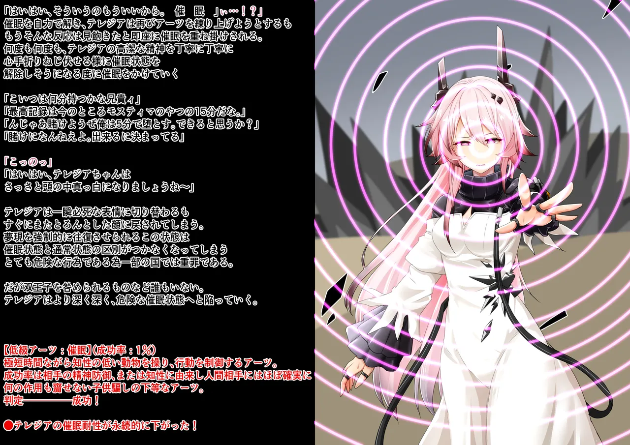 Tanuki Company (Tanuki no Kawa)洗脳堕ち殿下 page 19 featuring theresa arknights parody - nakadashi gloves hentai manga - read online free