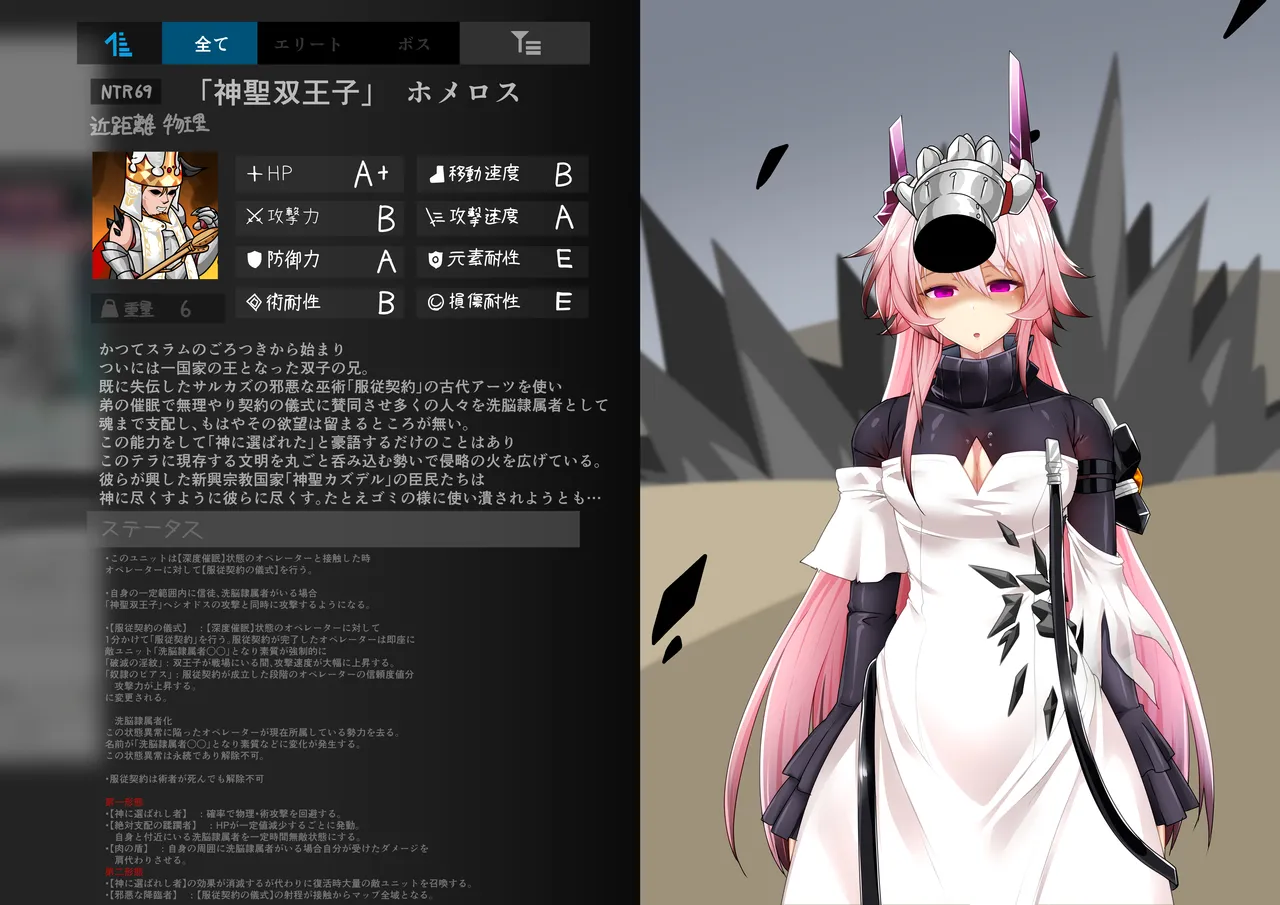 Tanuki Company (Tanuki no Kawa)洗脳堕ち殿下 page 22 featuring theresa arknights parody - handjob pregnant hentai manga - read online free