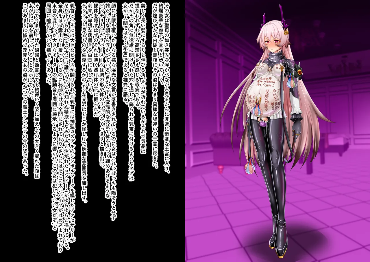 Tanuki Company (Tanuki no Kawa)洗脳堕ち殿下 page 27 featuring theresa arknights parody - nakadashi gloves hentai manga - read online free